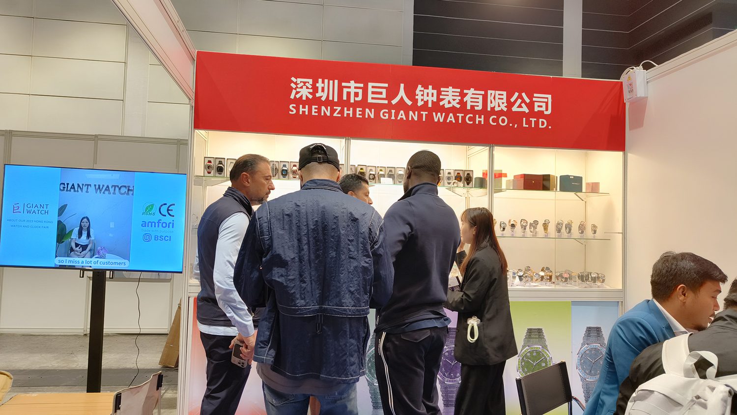 The Giant Watch exhibition stand, under the company name board in Chinese and English.